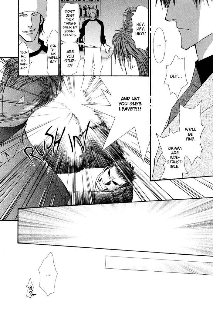 Page 27 Chapter 25 Okane ga Nai
