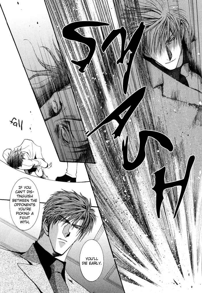 Page 33 Chapter 25 Okane ga Nai