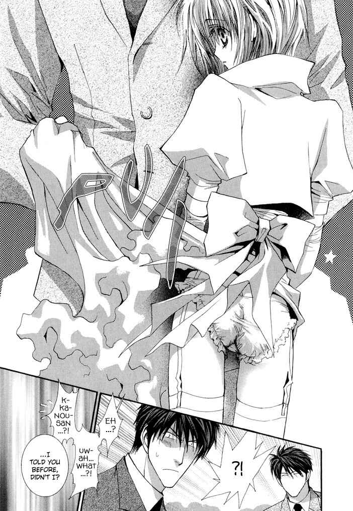 Page 40 Chapter 25 Okane ga Nai