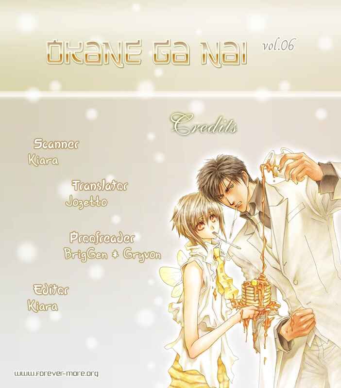 Page 43 Chapter 25 Okane ga Nai