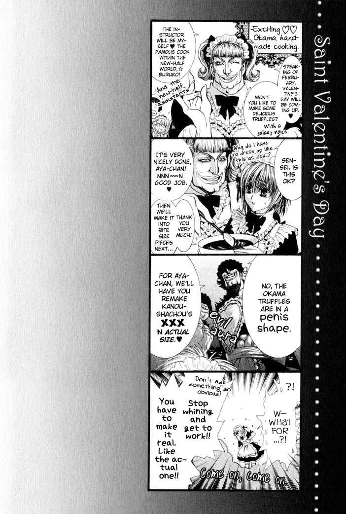 Page 9 Chapter 25 Okane ga Nai