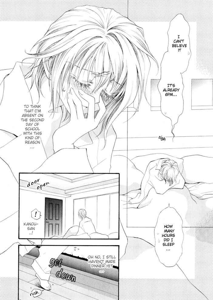 Page 16 Chapter 12 Okane ga Nai