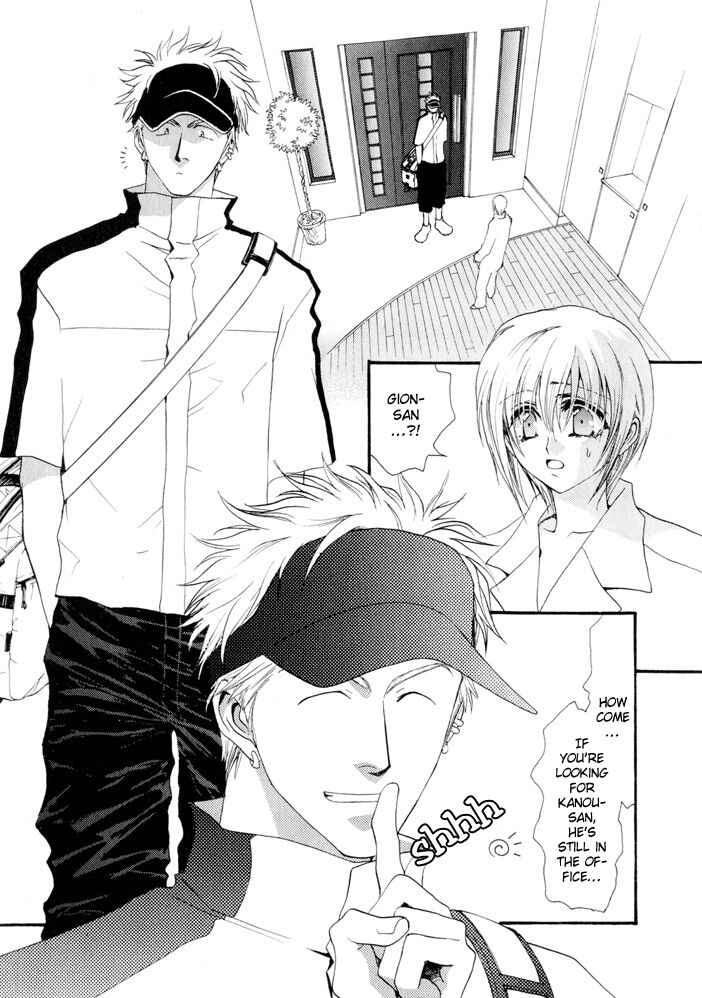 Page 17 Chapter 12 Okane ga Nai