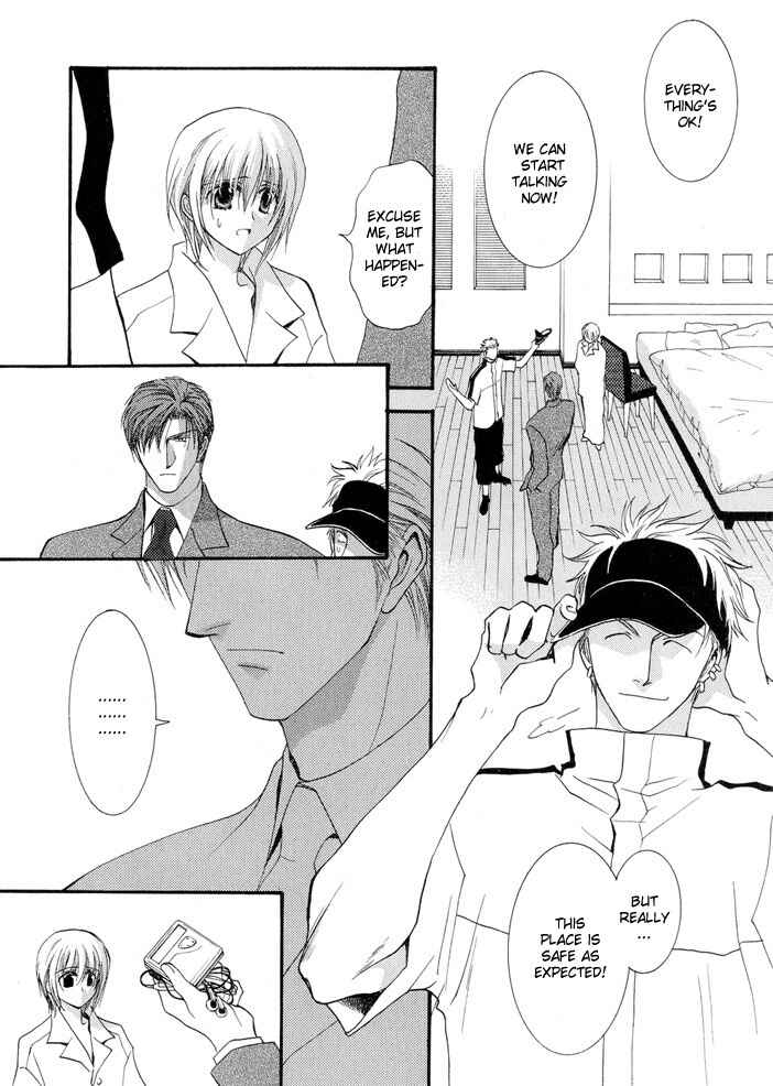 Page 20 Chapter 12 Okane ga Nai