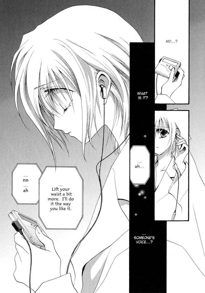 Page 21 Chapter 12 Okane ga Nai