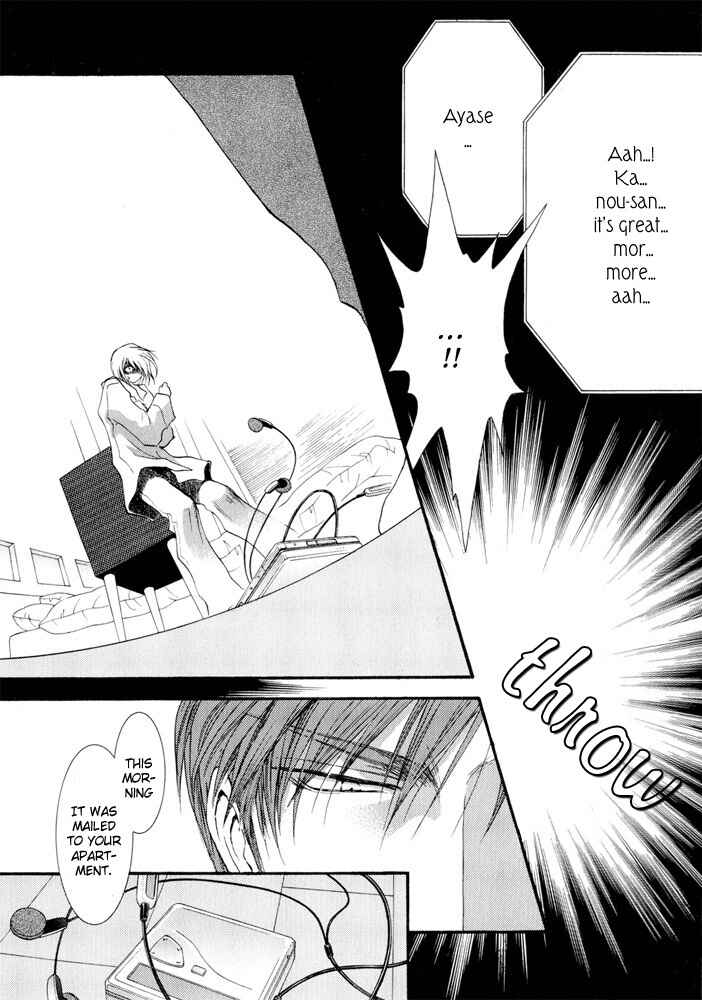 Page 22 Chapter 12 Okane ga Nai