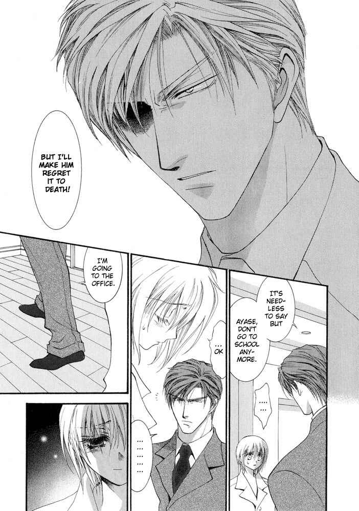 Page 27 Chapter 12 Okane ga Nai