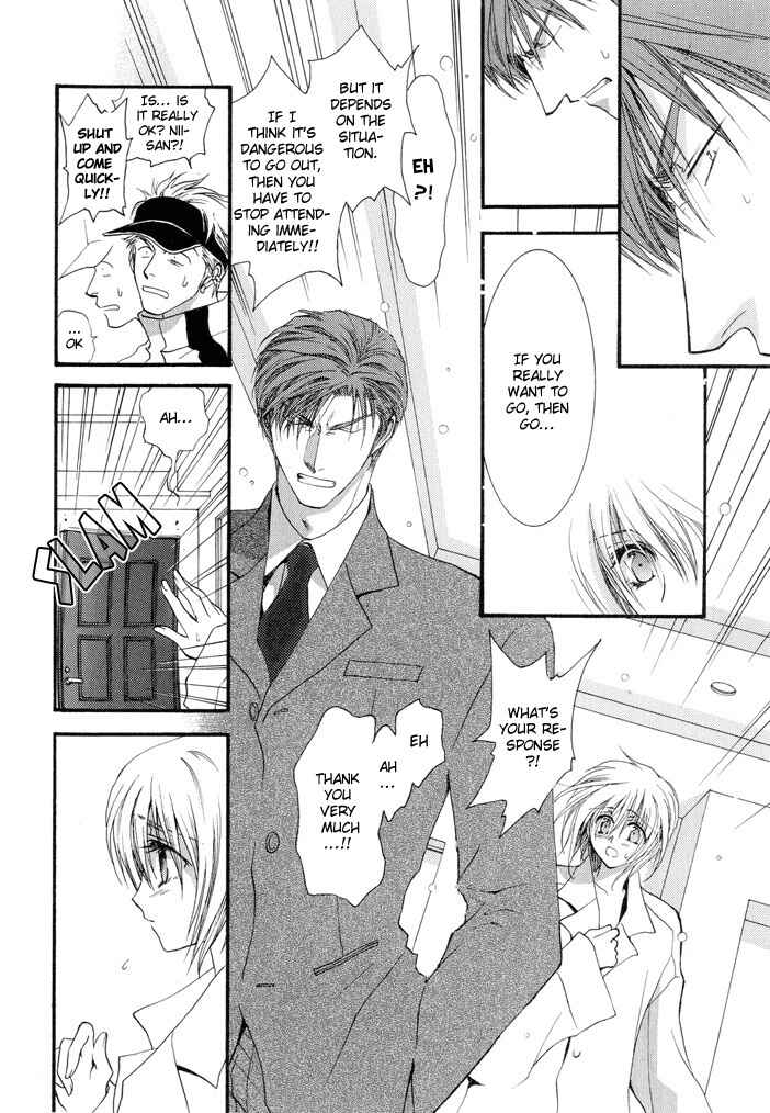 Page 28 Chapter 12 Okane ga Nai