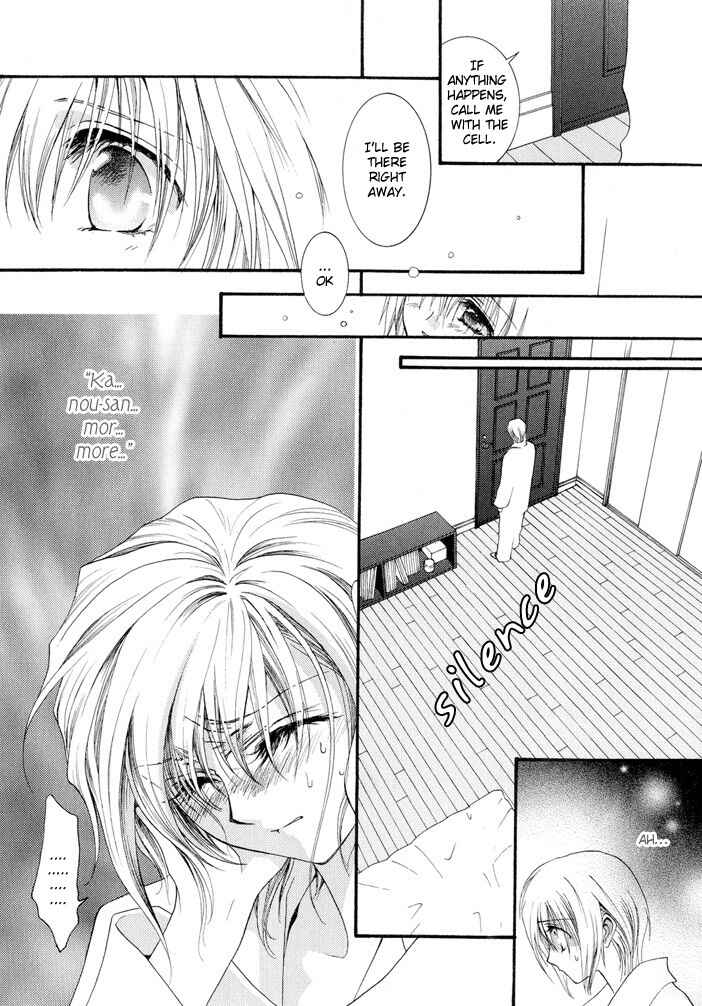 Page 29 Chapter 12 Okane ga Nai