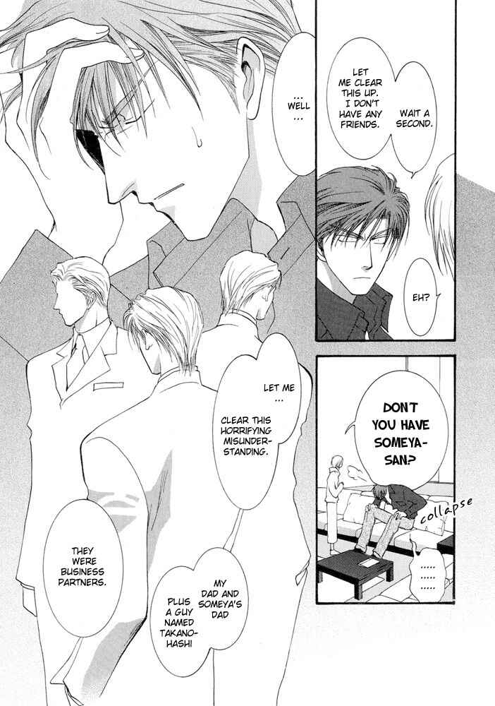 Page 5 Chapter 12 Okane ga Nai