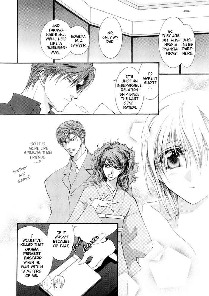 Page 6 Chapter 12 Okane ga Nai