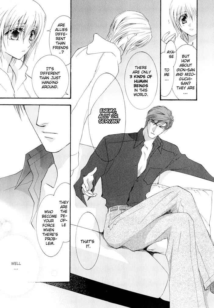 Page 7 Chapter 12 Okane ga Nai