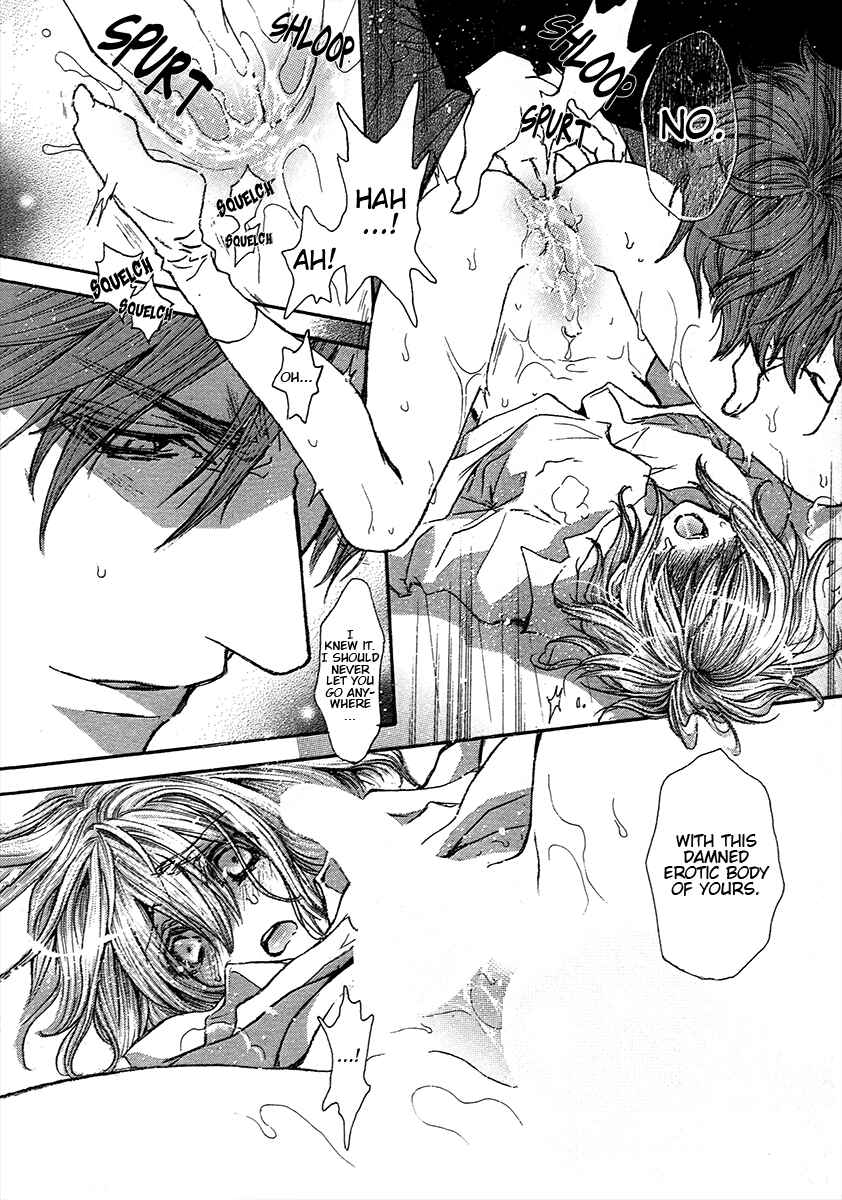 Page 14 Chapter 73.5 Okane ga Nai