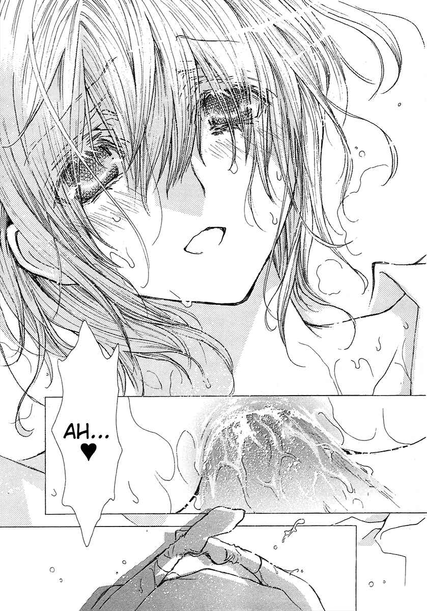 Page 15 Chapter 73.5 Okane ga Nai