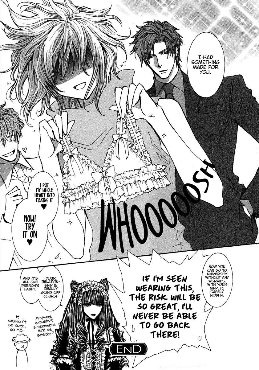 Page 17 Chapter 73.5 Okane ga Nai