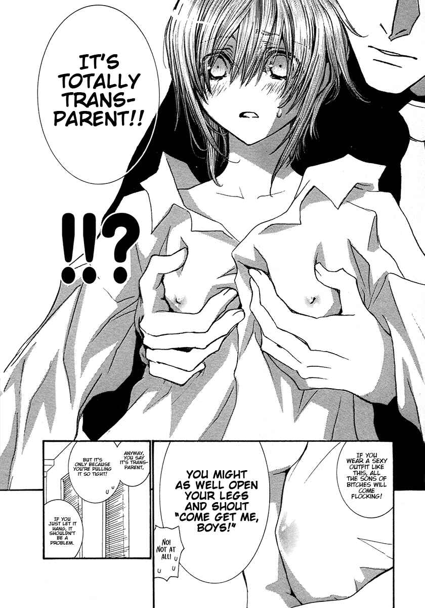 Page 8 Chapter 73.5 Okane ga Nai