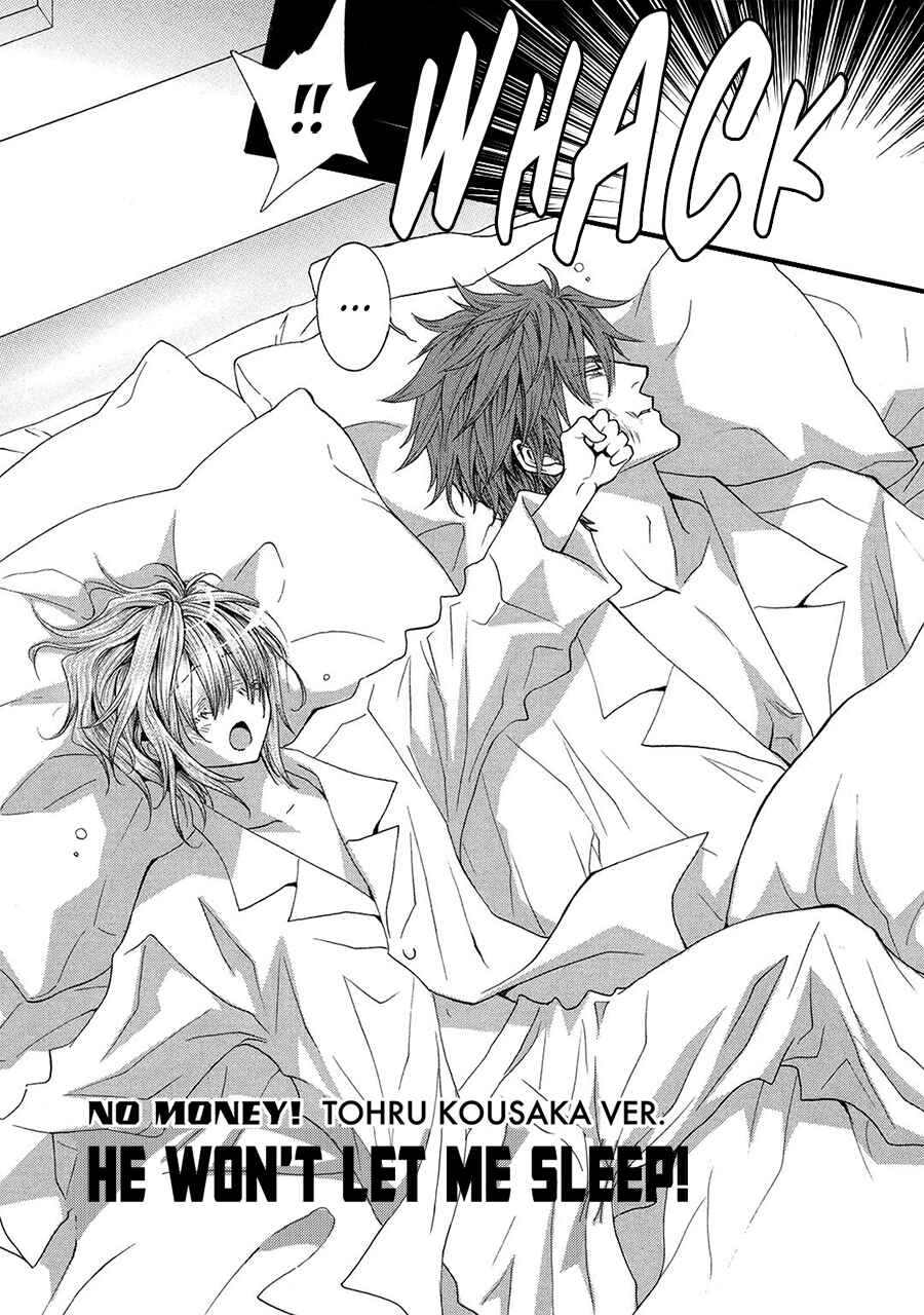 Page 1 Chapter 79.5 Okane ga Nai