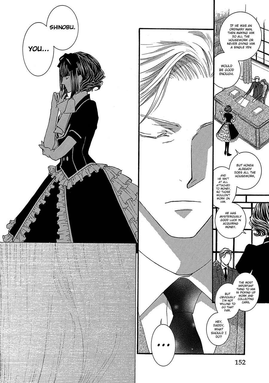Page 10 Chapter 79.5 Okane ga Nai