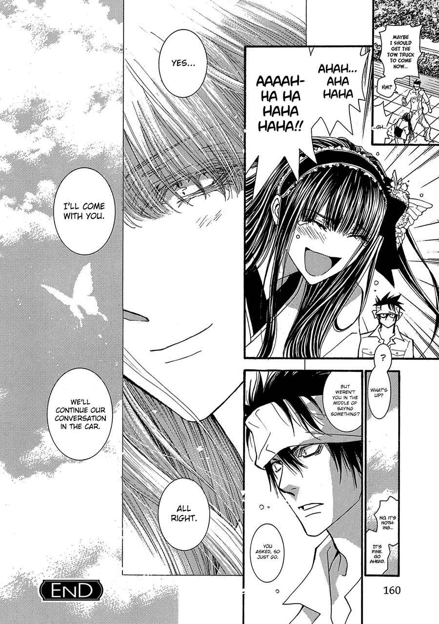 Page 18 Chapter 79.5 Okane ga Nai
