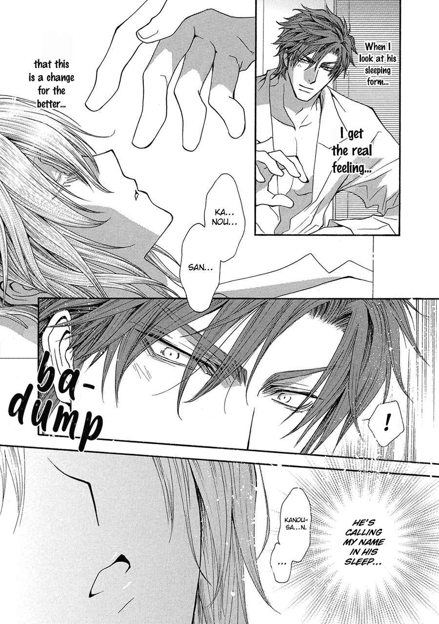 Page 3 Chapter 79.5 Okane ga Nai
