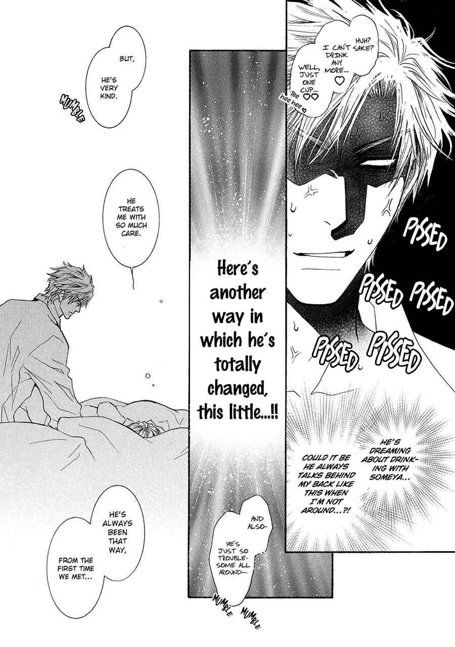 Page 5 Chapter 79.5 Okane ga Nai