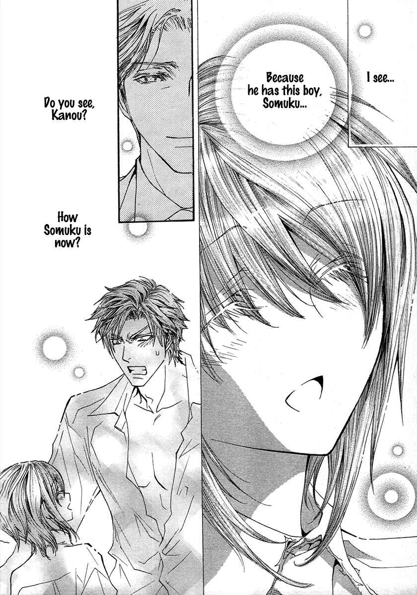 Page 11 Chapter 71 Okane ga Nai