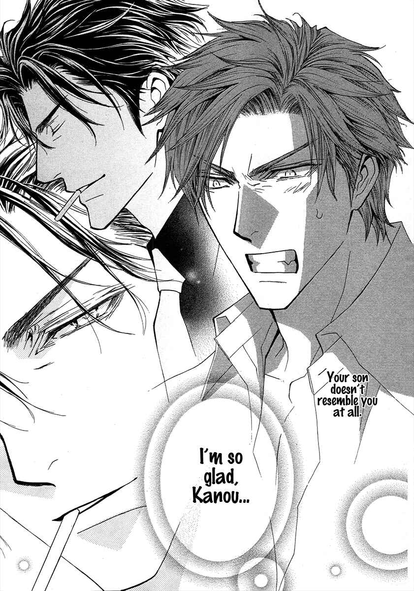 Page 12 Chapter 71 Okane ga Nai