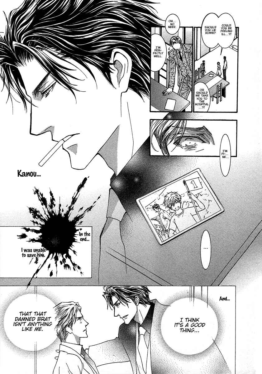 Page 4 Chapter 71 Okane ga Nai