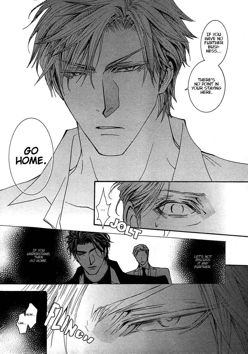 Page 6 Chapter 71 Okane ga Nai
