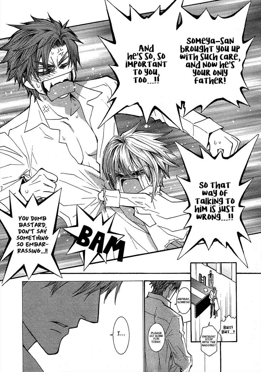 Page 8 Chapter 71 Okane ga Nai