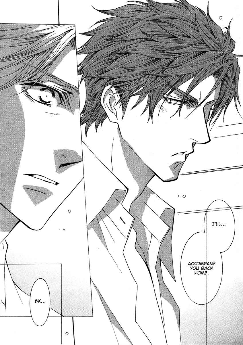 Page 9 Chapter 71 Okane ga Nai