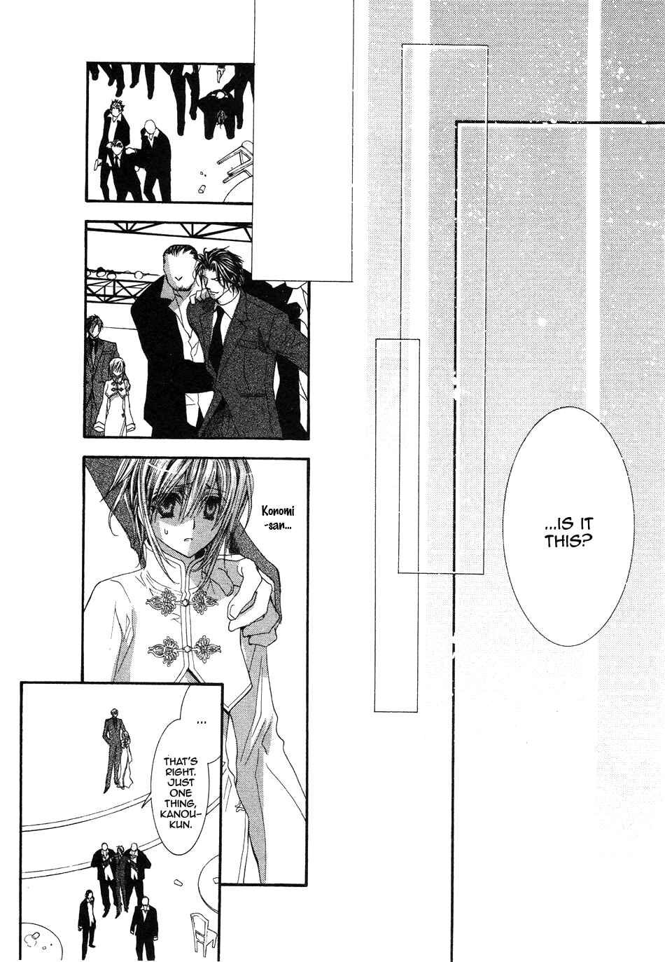 Page 14 Chapter 48 Okane ga Nai