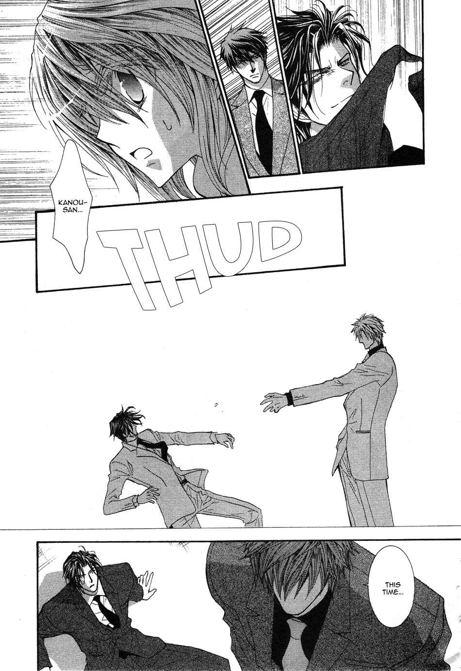 Page 23 Chapter 48 Okane ga Nai