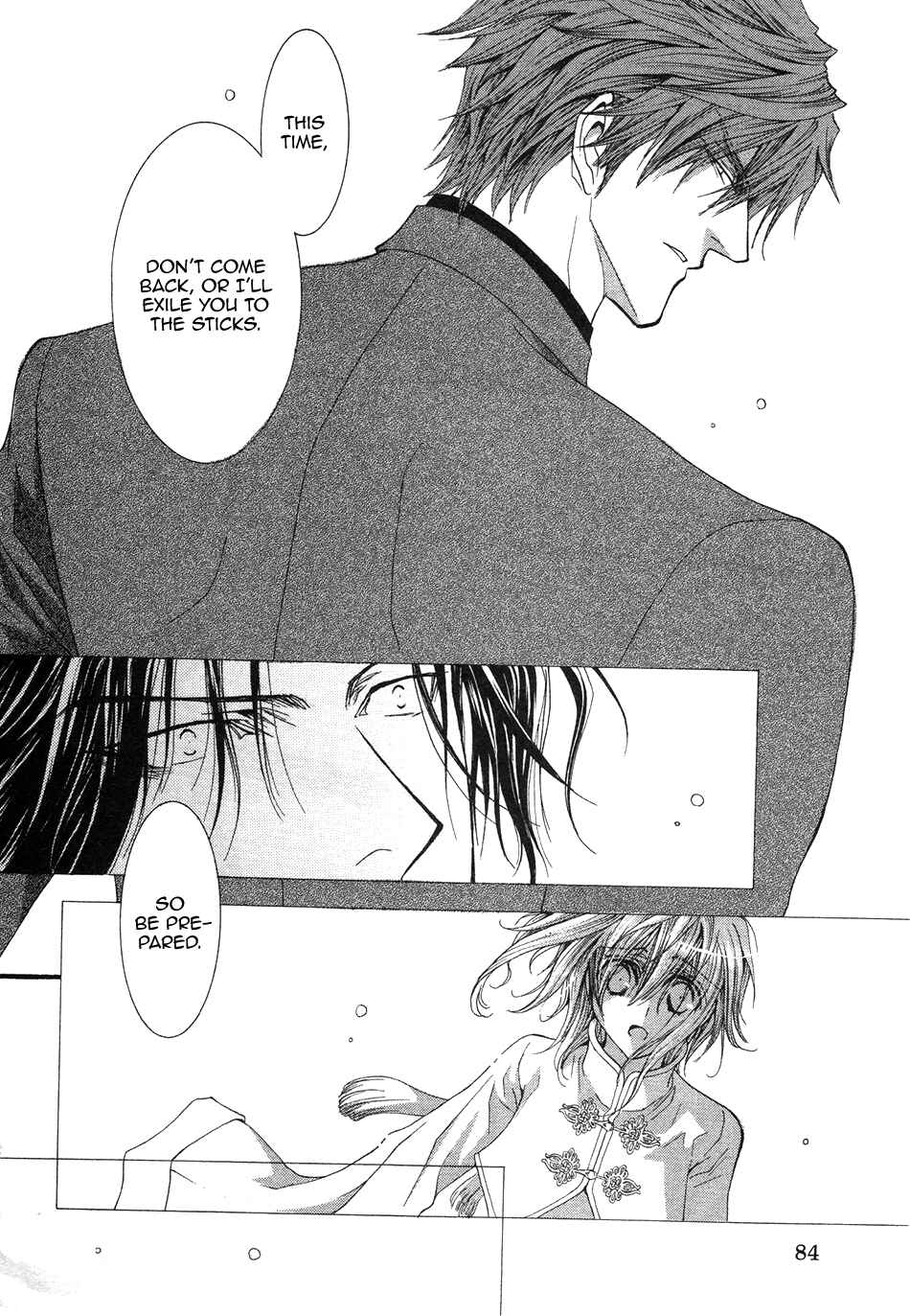Page 24 Chapter 48 Okane ga Nai