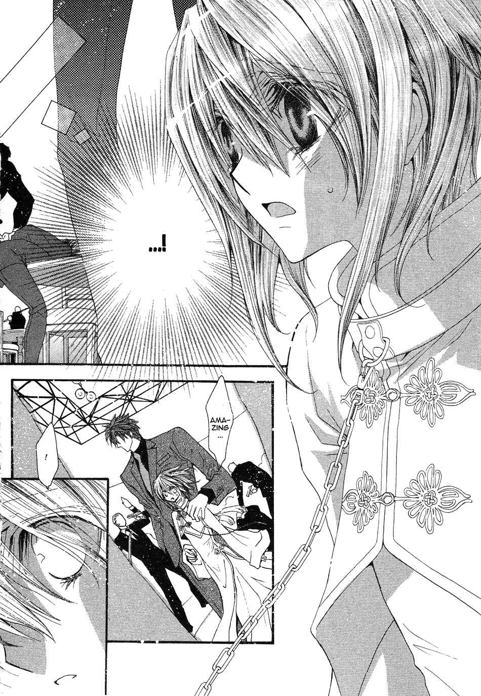 Page 7 Chapter 48 Okane ga Nai