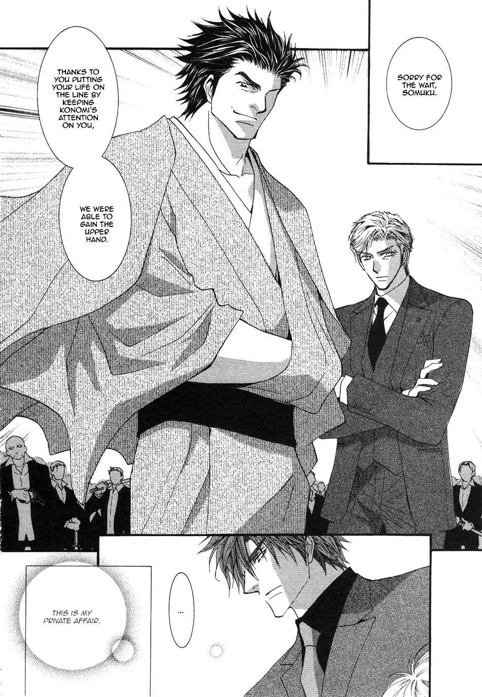 Page 9 Chapter 48 Okane ga Nai