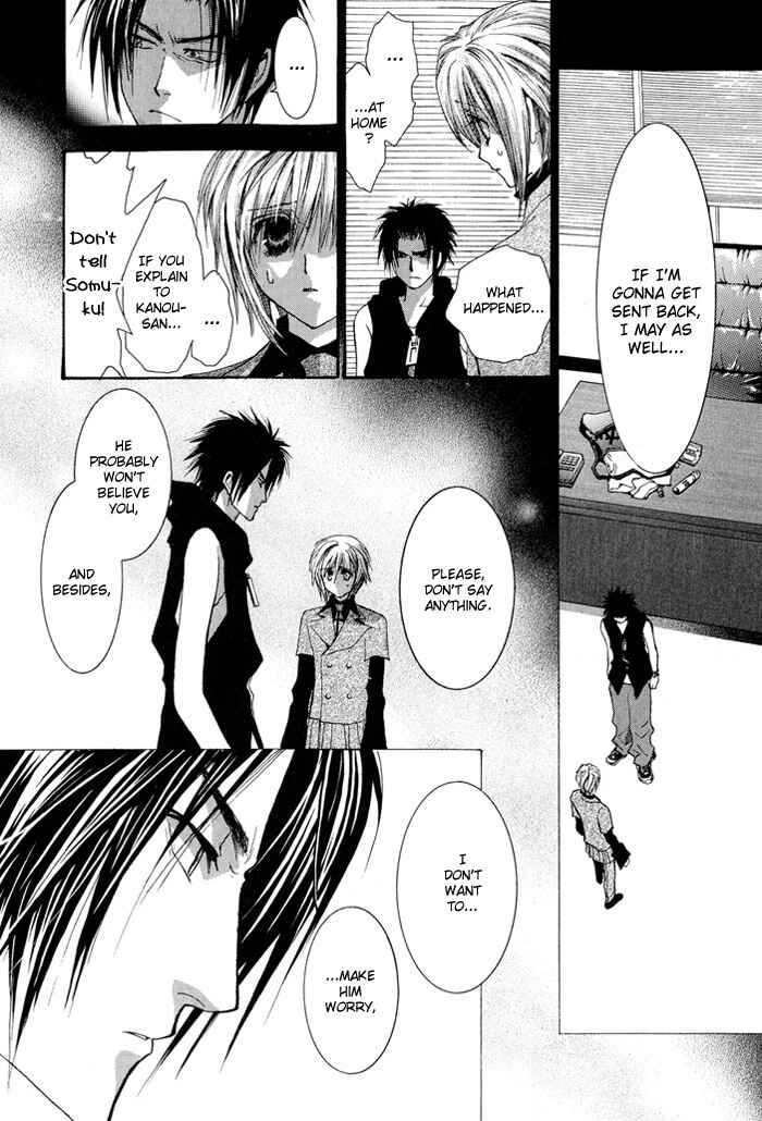 Page 15 Chapter 29 Okane ga Nai