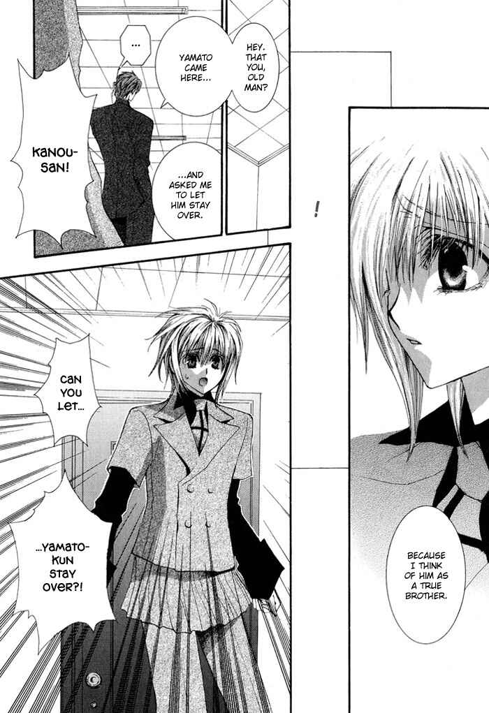 Page 16 Chapter 29 Okane ga Nai