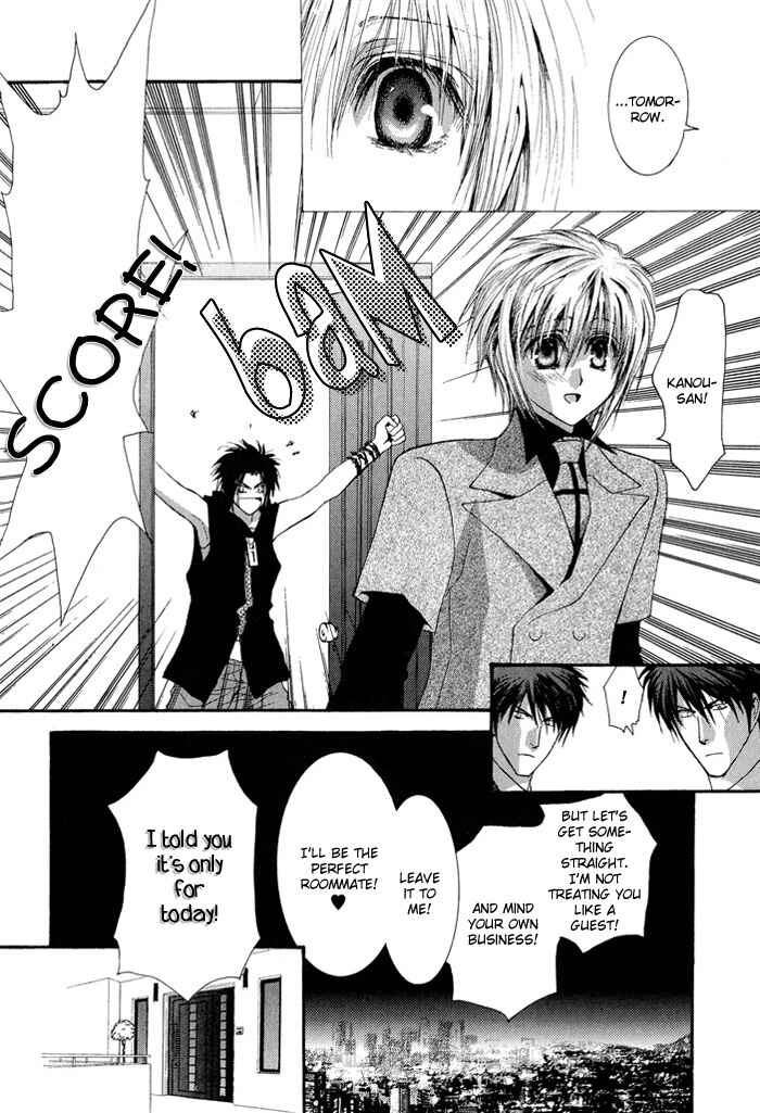 Page 18 Chapter 29 Okane ga Nai
