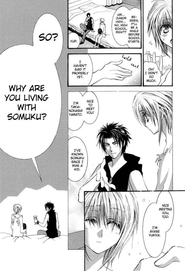 Page 21 Chapter 29 Okane ga Nai