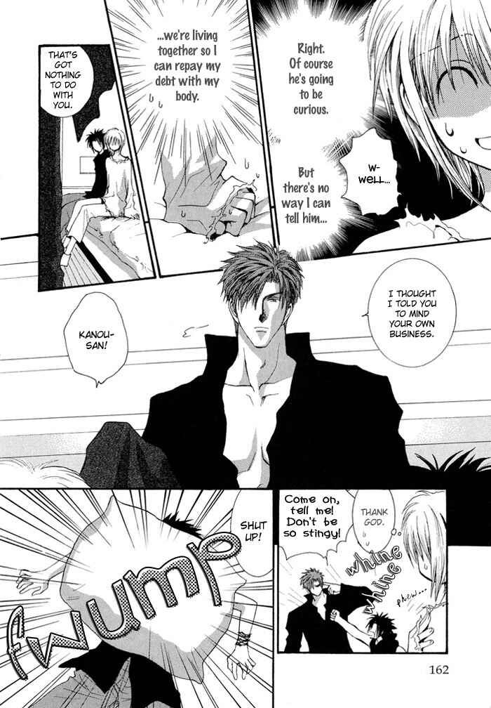 Page 22 Chapter 29 Okane ga Nai