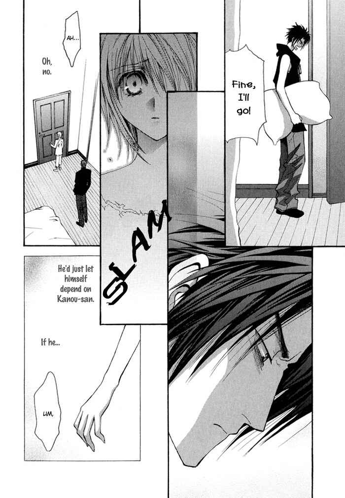 Page 24 Chapter 29 Okane ga Nai