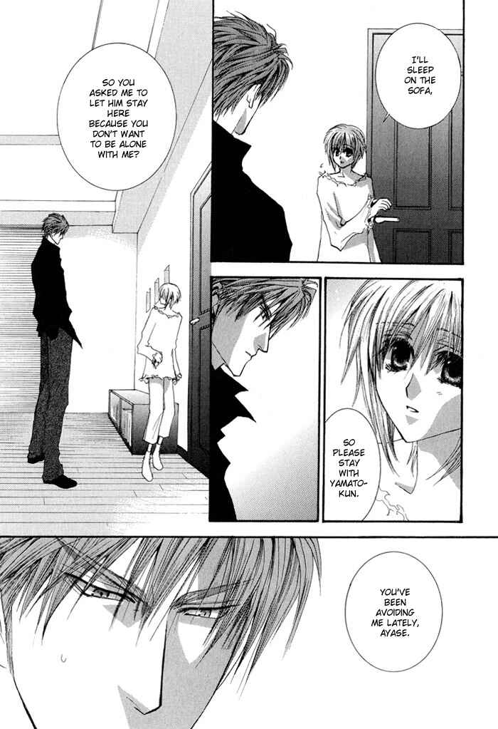 Page 25 Chapter 29 Okane ga Nai