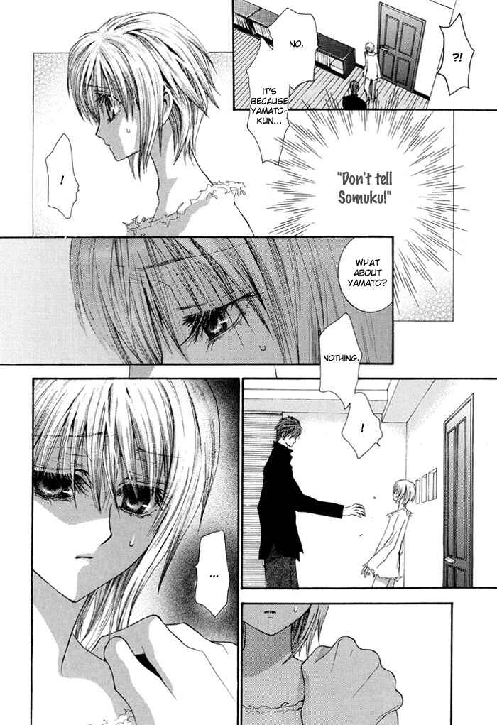 Page 26 Chapter 29 Okane ga Nai