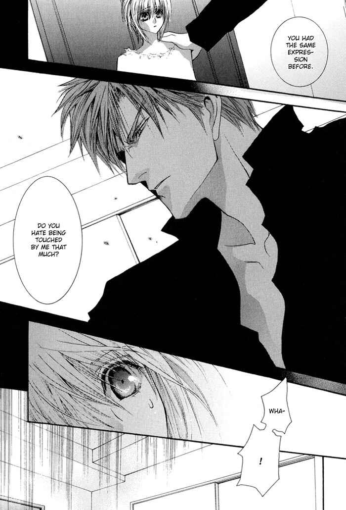 Page 27 Chapter 29 Okane ga Nai