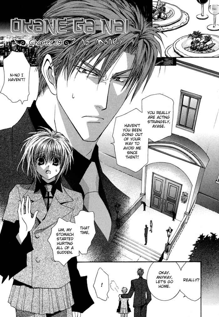 Page 4 Chapter 29 Okane ga Nai