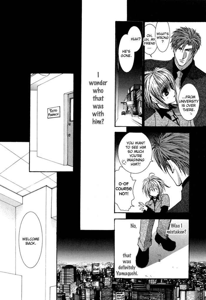 Page 6 Chapter 29 Okane ga Nai