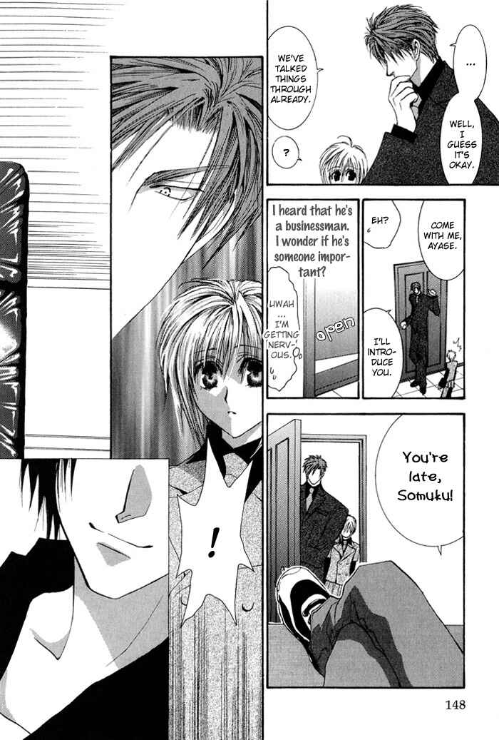 Page 8 Chapter 29 Okane ga Nai