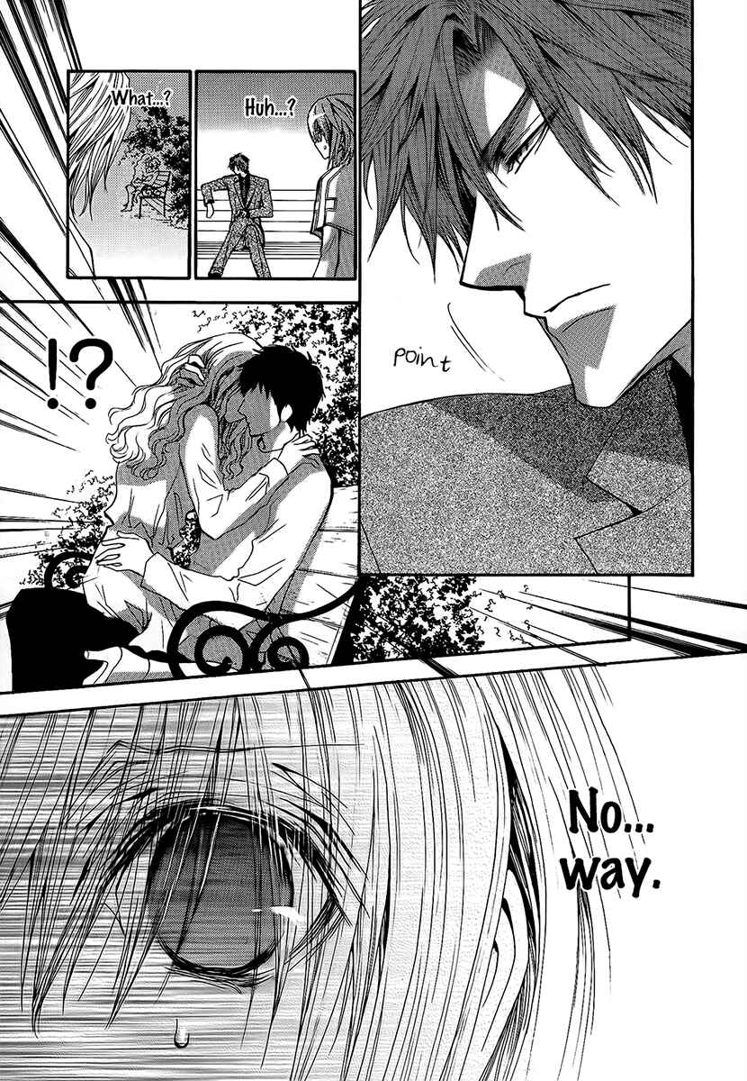 Page 13 Chapter 53.1 Okane ga Nai