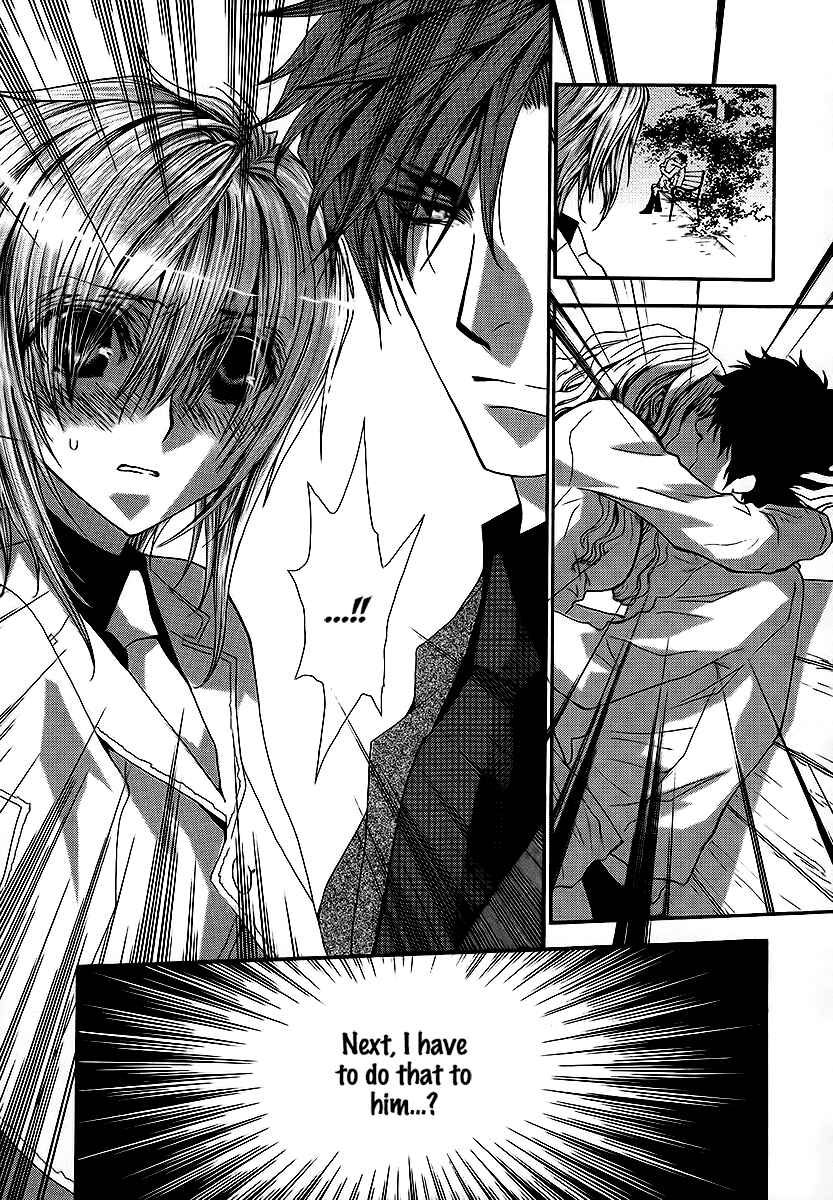 Page 23 Chapter 53.1 Okane ga Nai